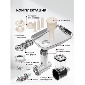  Мясорубка LEX LX 4003Pro 