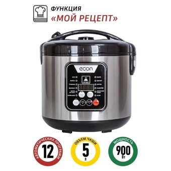  Мультиварка Econ ECO-51MC 