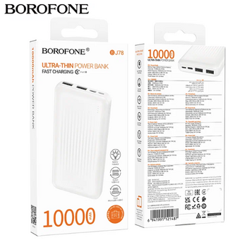  Аккумулятор внешний BOROFONE BJ78 10000mAh белый 