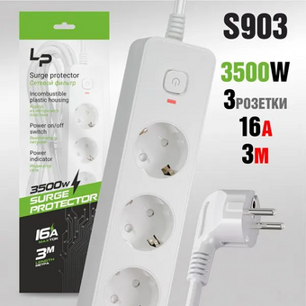  Сетевой фильтр-удлинитель Live-Power LP5100 3розетки С/З 16А с выкл. 3м white 