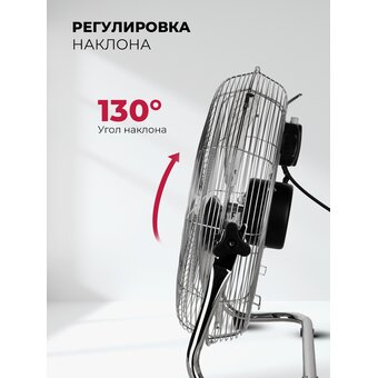  Вентилятор LEX LXFC 8383 стальной 