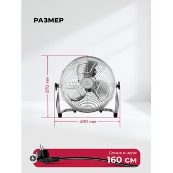  Вентилятор LEX LXFC 8383 стальной 