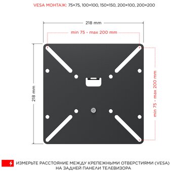  Кронштейн STRONG STR-M203 черный 