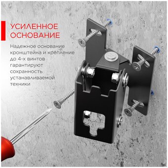  Кронштейн STRONG STR-M203 черный 