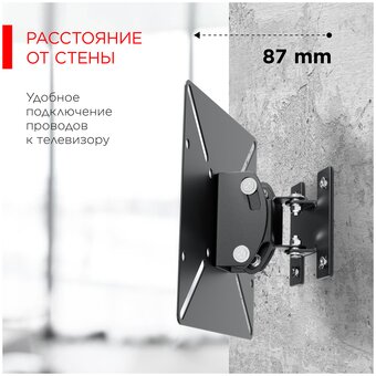  Кронштейн STRONG STR-M203 черный 