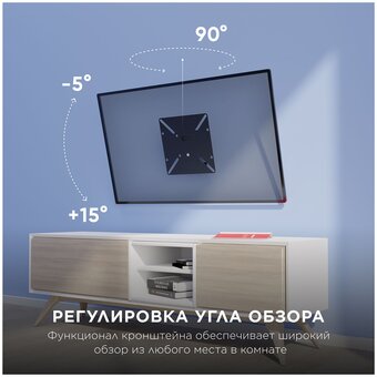  Кронштейн STRONG STR-M203 черный 