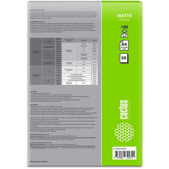  Фотобумага Cactus CS-MA418050 A4/180г/м2/50л/белый матовое для струйной печати 