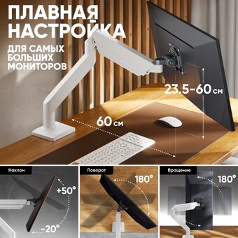  Кронштейн ONKRON G110-BW чёрно-белый 