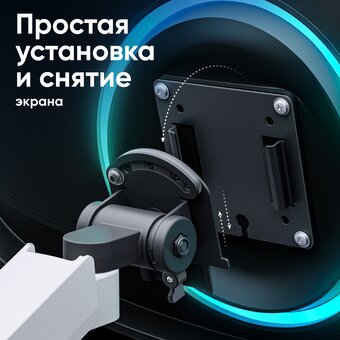  Кронштейн ONKRON G110-BW чёрно-белый 