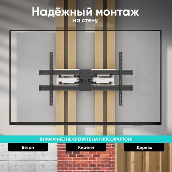  Кронштейн ONKRON M10-BW чёрно-белый 