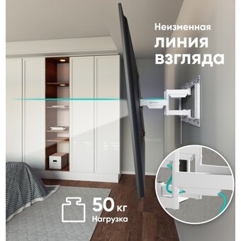  Кронштейн ONKRON SM6-BW чёрно-белый 