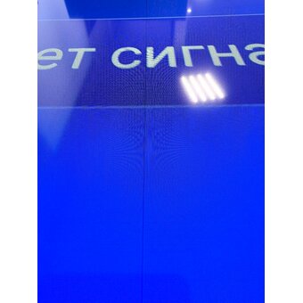  УЦ Телевизор TOPOMAX TM55UDSBK черный (плохая упаковка, б/у, нет крепежа ножек, полоса на экране) 