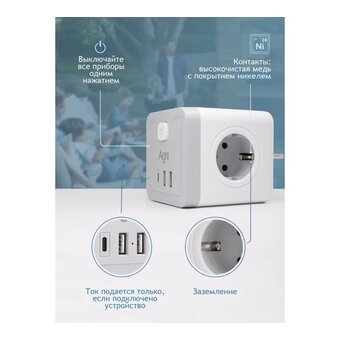  Разветвитель AGNI TP-WJ3U4E-C-white 
