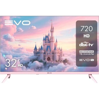  Телевизор EVO TV 32 Pink (TD0055865RU) 