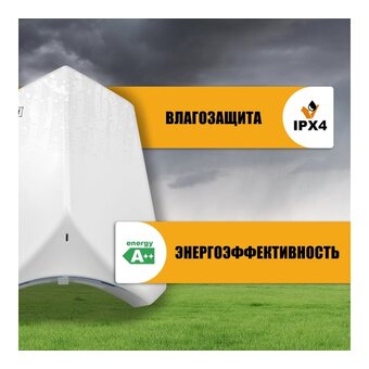  Сушилка для рук Puff 8840 белый 