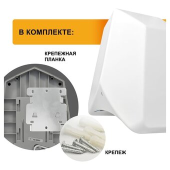  Сушилка для рук Puff 8840 белый 