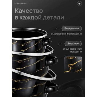  Набор кастрюль Zeidan Z-80643 Naft 6 предмето 3 кастрюли с крышками 