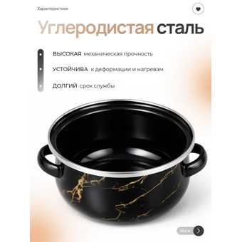  Набор кастрюль Zeidan Z-80643 Naft 6 предмето 3 кастрюли с крышками 