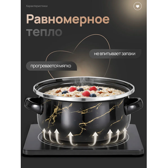  Набор кастрюль Zeidan Z-80643 Naft 6 предмето 3 кастрюли с крышками 