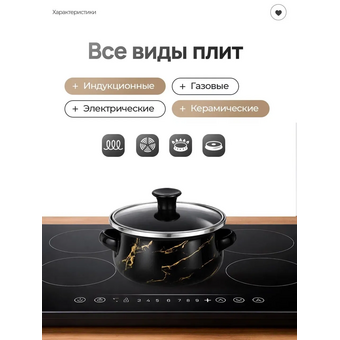  Набор мини-кастрюль Zeidan Z-80801 Naft 8 предм 