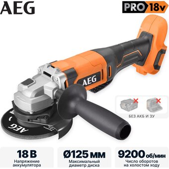  УШМ AEG Powertools BEWS18-125X2-0 (4935498182) 