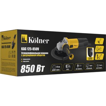  УШМ Kolner KAG 125-850V 