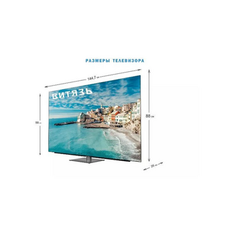  Телевизор Витязь 65LU1250 