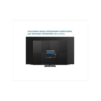  Телевизор Витязь 65LU1250 