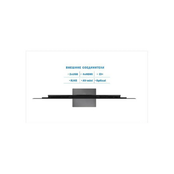  Телевизор Витязь 65LU1250 