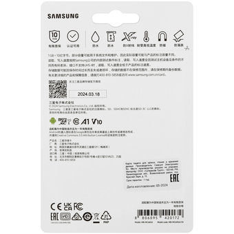  Карта памяти SAMSUNG MB-MC64SA/CN Micro SDXC EVO+ 64GB V10 W/A 