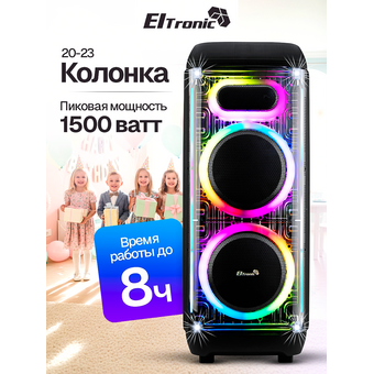  Портативная акустика ELTRONIC 20-23 Skillets Box 1500 