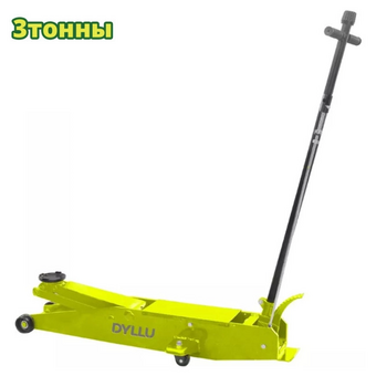  Домкрат Dyllu DTHJ1A03 