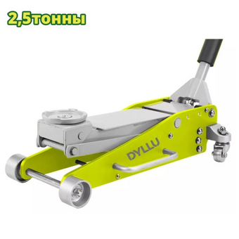  Домкрат Dyllu DTHJ7525 