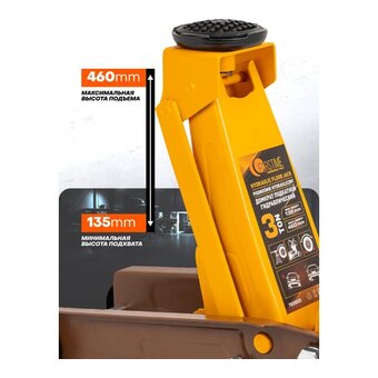  Домкрат Forstime FT-T830025 