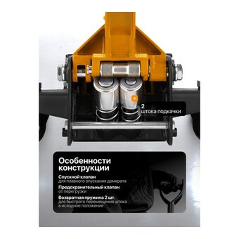  Домкрат JCB JCB-T84008 