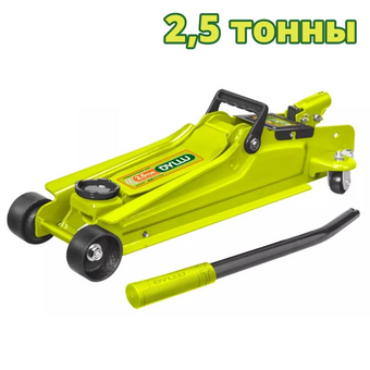  Домкрат Dyllu DTHJ2525 