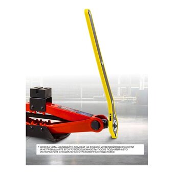  Домкрат Yataforce YF-10152A 