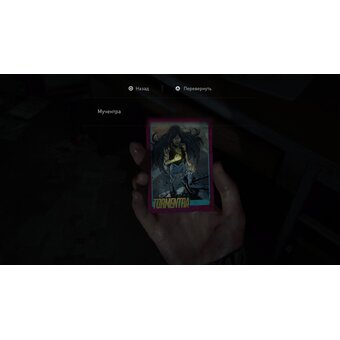  Игра SONY The Last of Us Part II Remastered на PS5, русская версия 