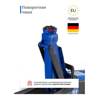  Домкрат Scheppach Sch-TH32505C 