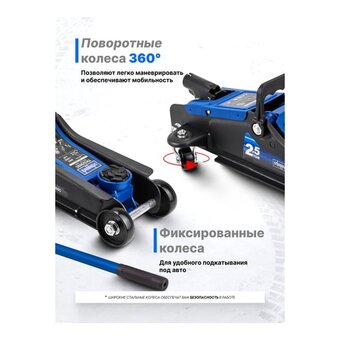  Домкрат Scheppach Sch-TH32505C 