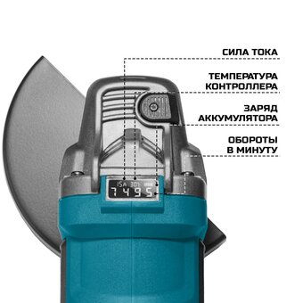  УШМ Bort BWS-18Li-XDK (93413694) 