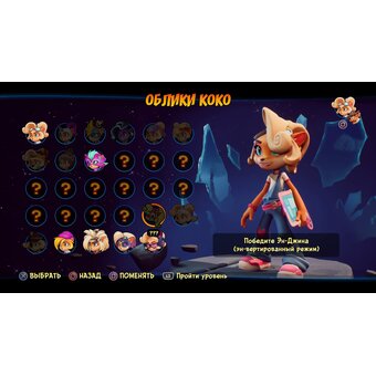  Игра Crash Bandicoot 4: It’s About Time на PS4 русские субтитры 