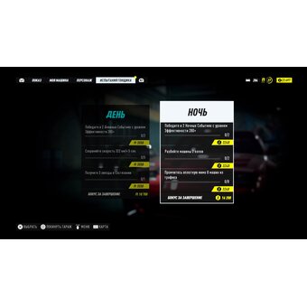  Игра Need for Speed Heat на PS4 русская версия 