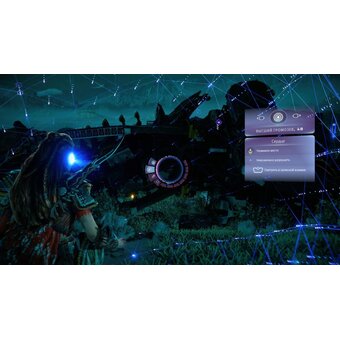  Игра Horizon Forbidden West Complete Edition на PS5 русская версия 