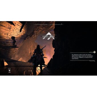  Игра Horizon Forbidden West Complete Edition на PS5 русская версия 