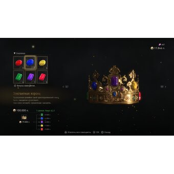  Игра Resident Evil 4 Remake Gold Edition на PS5 русская версия 