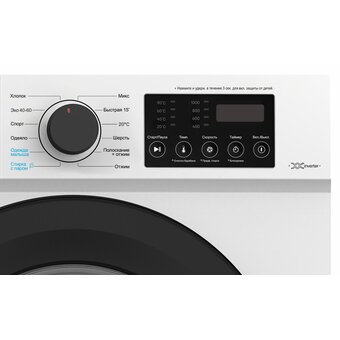  Стиральная машина ESPERANZA WMF610IBD03 