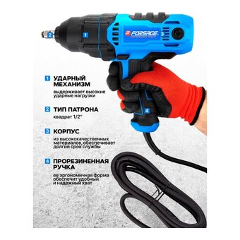  Гайковерт Forsage F-P1B-GW5-500 