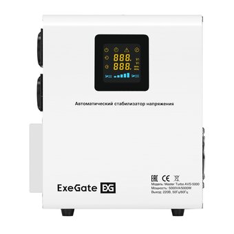  Стабилизатор напряжения ExeGate Master Turbo AVS-5000 (EX291749RUS) 
