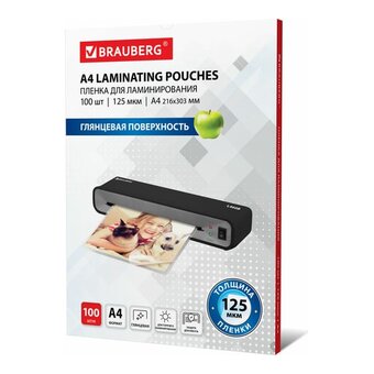  Пленки-заготовки для ламинирования BRAUBERG 530803 А4 125мкм 100шт 